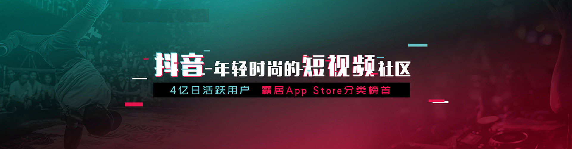 吴川信息流优化