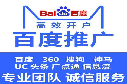 精准信息流推广：如何实现高效转化
