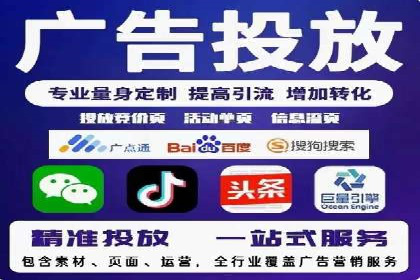 百度竞价推广公司案例：医疗行业精准营销